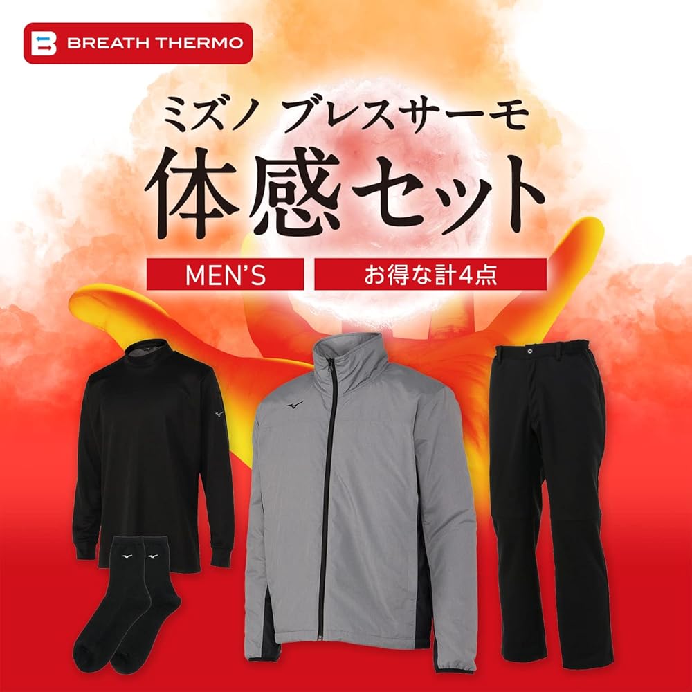 Amazon | [ミズノ] 福袋 ブレスサーモ体感 4点セット 2022年 ゴルフ