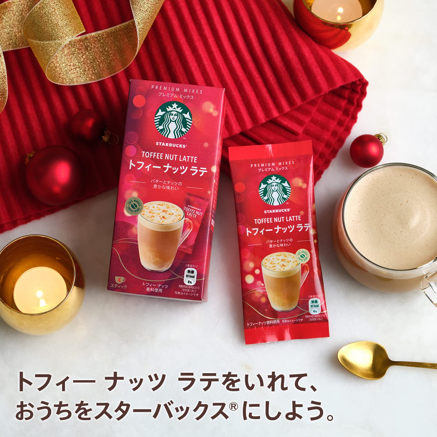 Amazon.co.jp: Starbucks ネスレプレミアムミックス トフィーナッツ