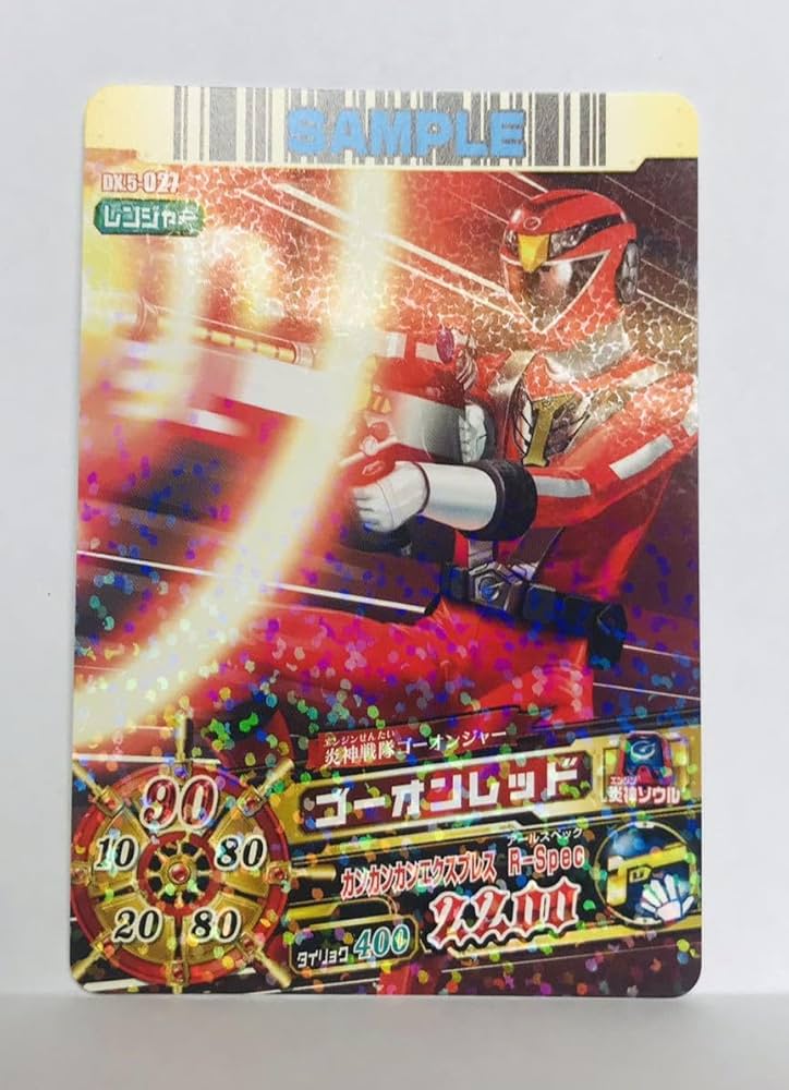 Amazon.co.jp: スーパー戦隊バトル/ダイスオー DX/サンプルカード//DX5