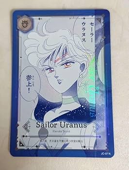 Amazon.co.jp: Jimmy choo ジミーチュウ セーラームーン ウラヌス