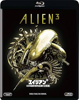 Amazon.co.jp: エイリアン3＜日本語吹替完全版＞2枚組 コレクターズ