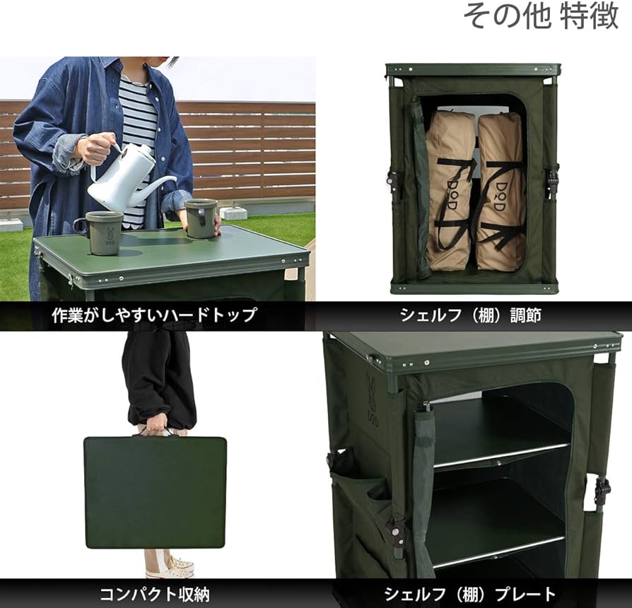 Amazon | DOD(ディーオーディー) マルチキッチンテーブル 引き上げる