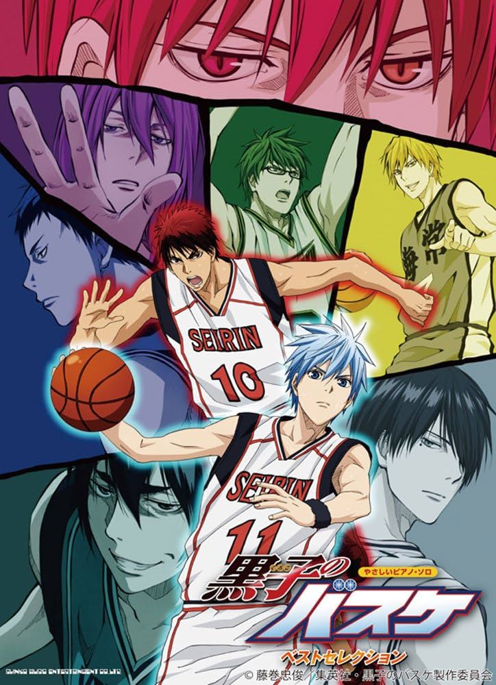 やさしいピアノ・ソロ 黒子のバスケ ベストセレクション | スコア編集