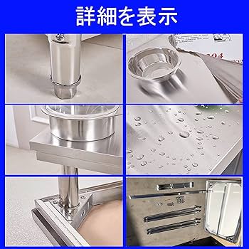 Amazon.co.jp: 業務用ステンレス 作業台 調理台 幅60/80/100/120/150cm