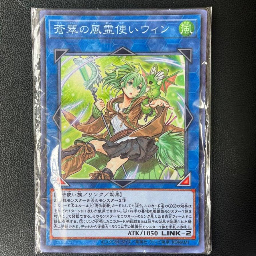 Amazon.co.jp: 蒼翠の風霊使いウィン マウスパッド : パソコン・周辺機器