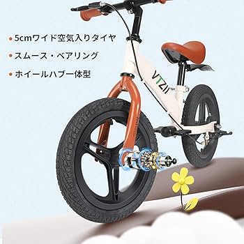 Amazon.co.jp: キックバイク ペダルなし自転車 2-in-1 子供用, 2 3 4 5
