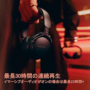 Amazon.co.jp: Bose QuietComfort Ultra Headphones（第2世代） 空間