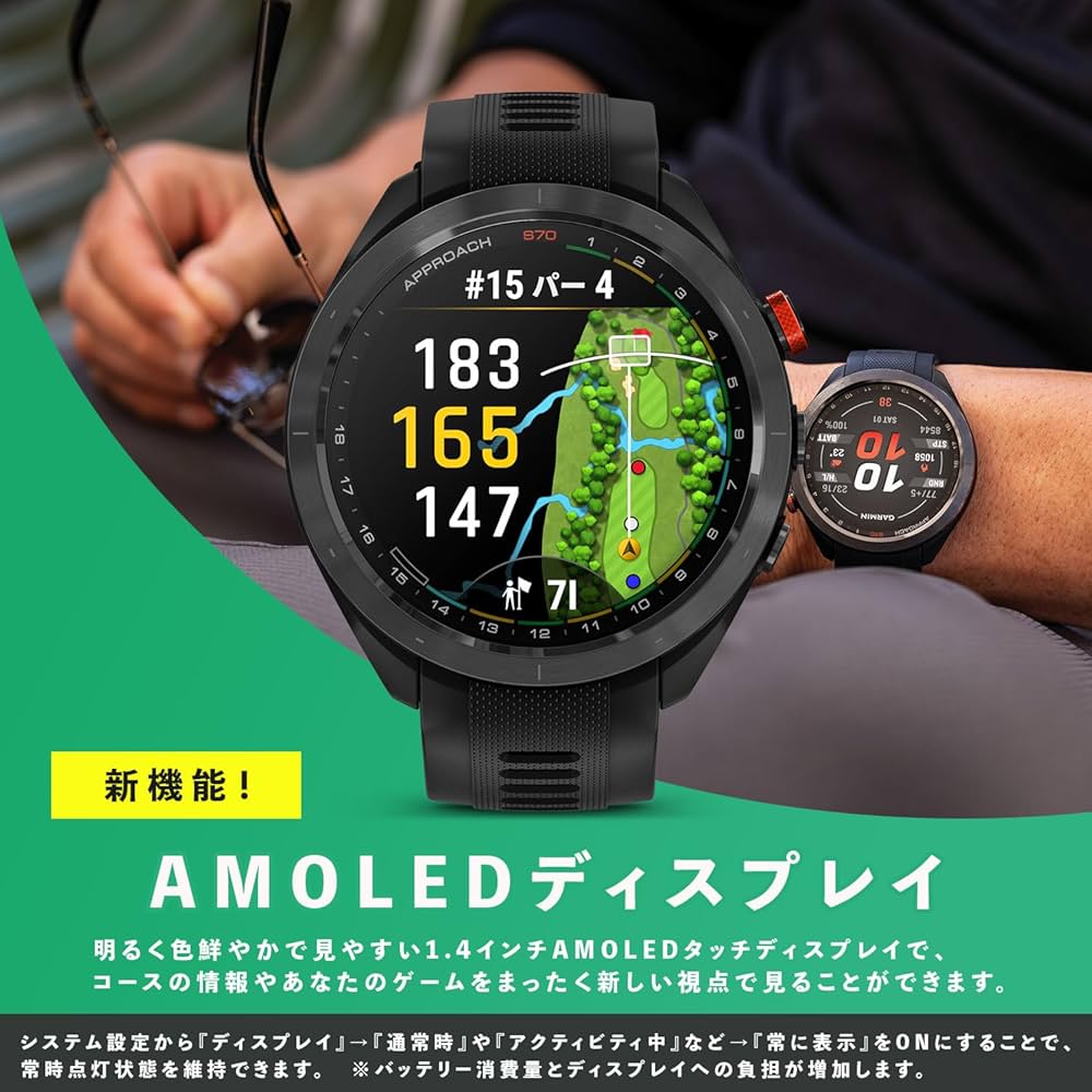 Amazon.co.jp: ガーミン(GARMIN) Approach S70 42mm Gray AMOLED(有機