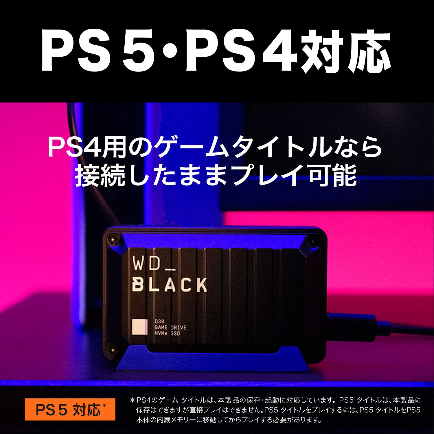 Amazon.co.jp: ウエスタンデジタル(Western Digital) WD 外付けSSD 1TB