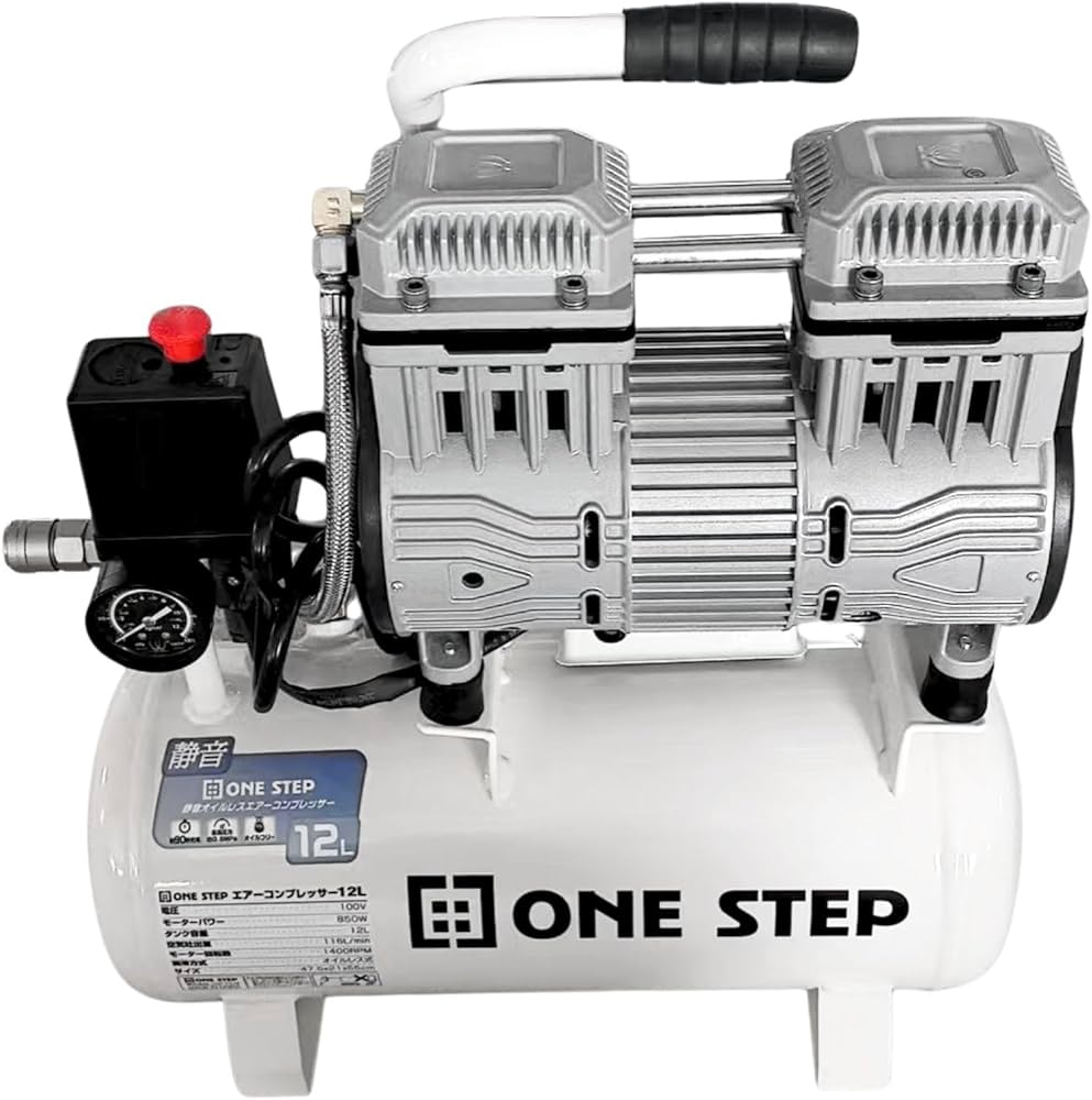 Amazon | 【静音、オイルレス、次世代コンプレッサー。】 ONE STEP 12L