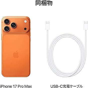 Amazon.co.jp: Apple iPhone 17 Pro Max 512GB (SIMフリー)：ProMotion