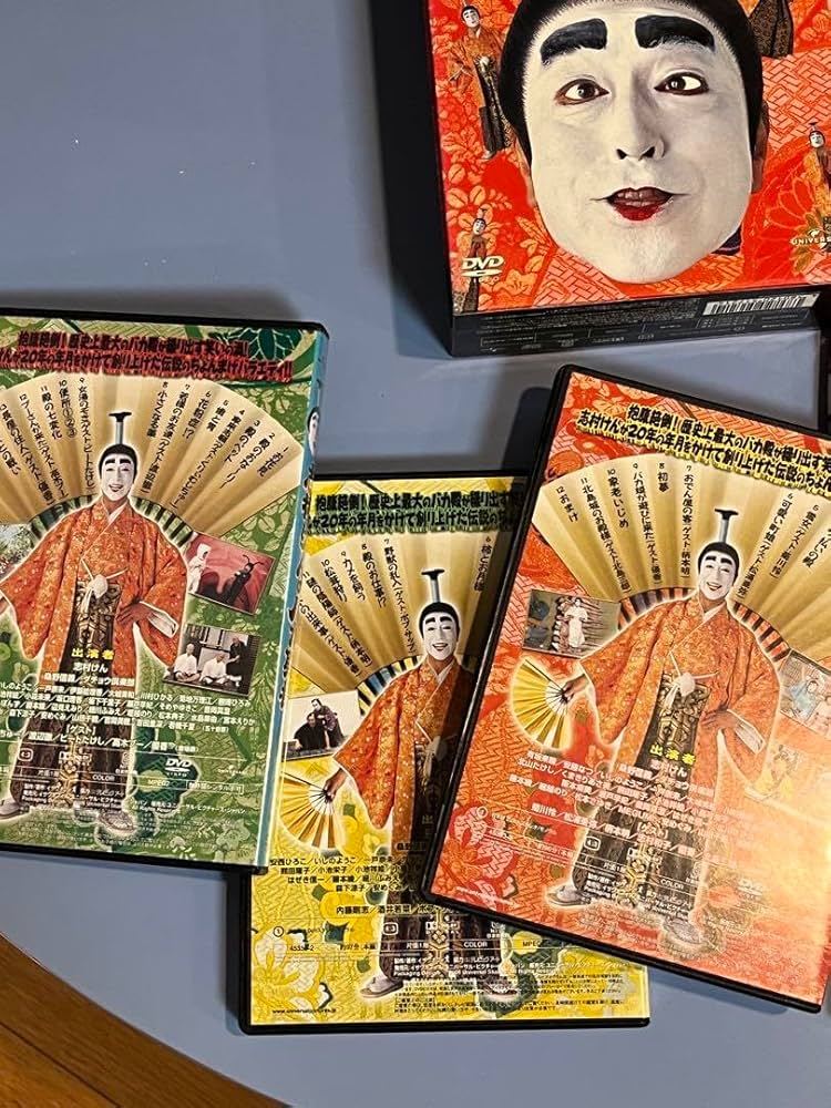 Amazon.co.jp: 志村けんのバカ殿様 DVD-BOX 3枚組 DVD ※中古品