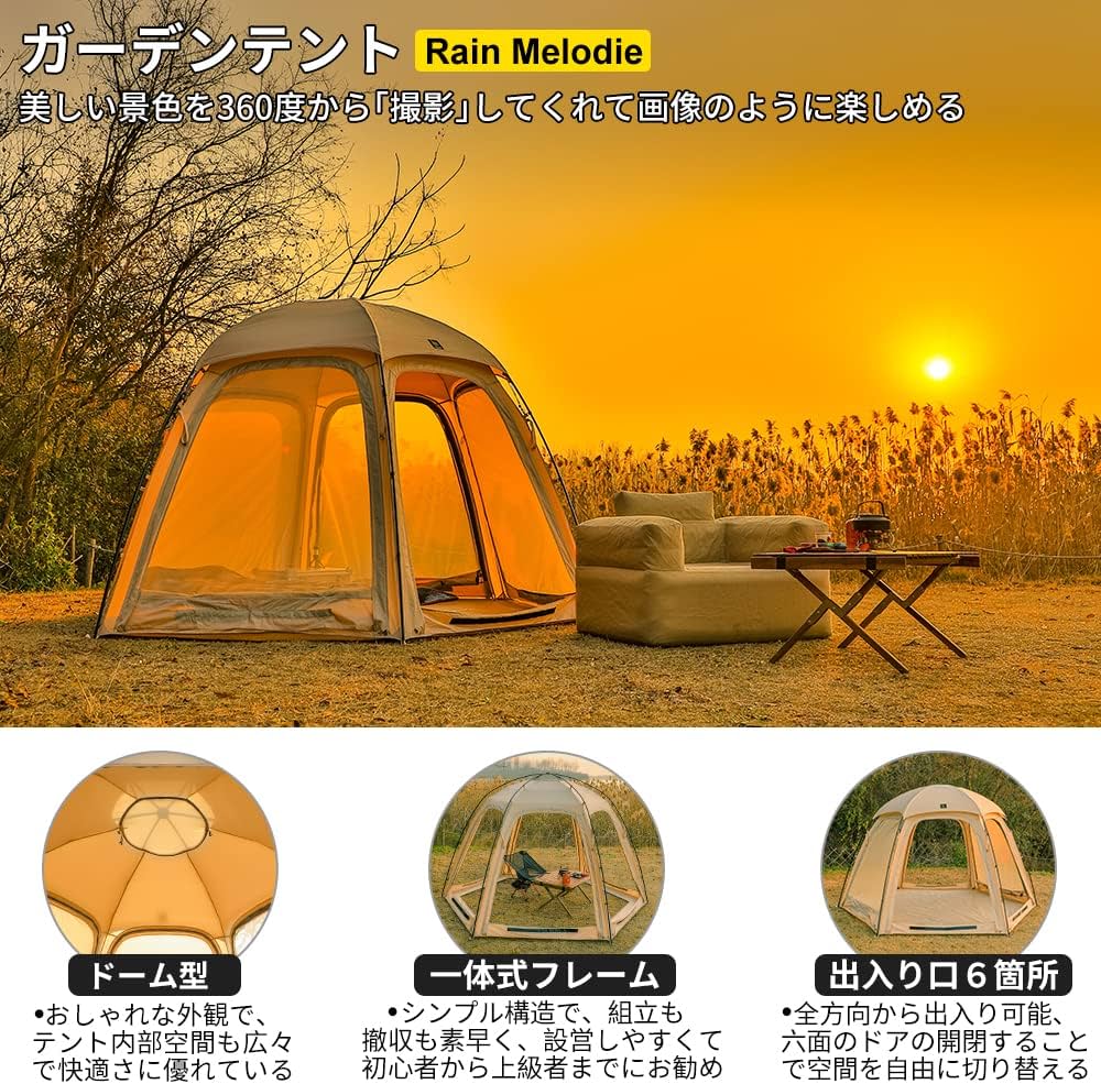 Amazon | deerestガーデンテントRain Melodie六角形ドムテント 3 人用