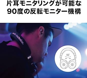 Amazon | オーディオテクニカ ATH-M40x プロフェッショナルモニター