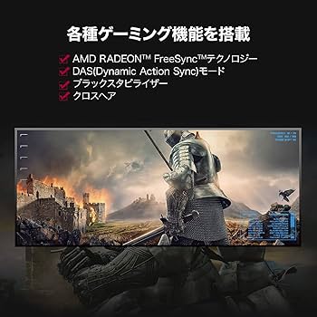 Amazon.co.jp: LG ゲーミング モニター UltraGear 34GL750-B 34インチ