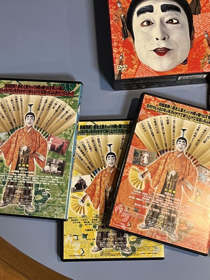 Amazon.co.jp: 志村けんのバカ殿様 DVD-BOX 3枚組 DVD ※中古品