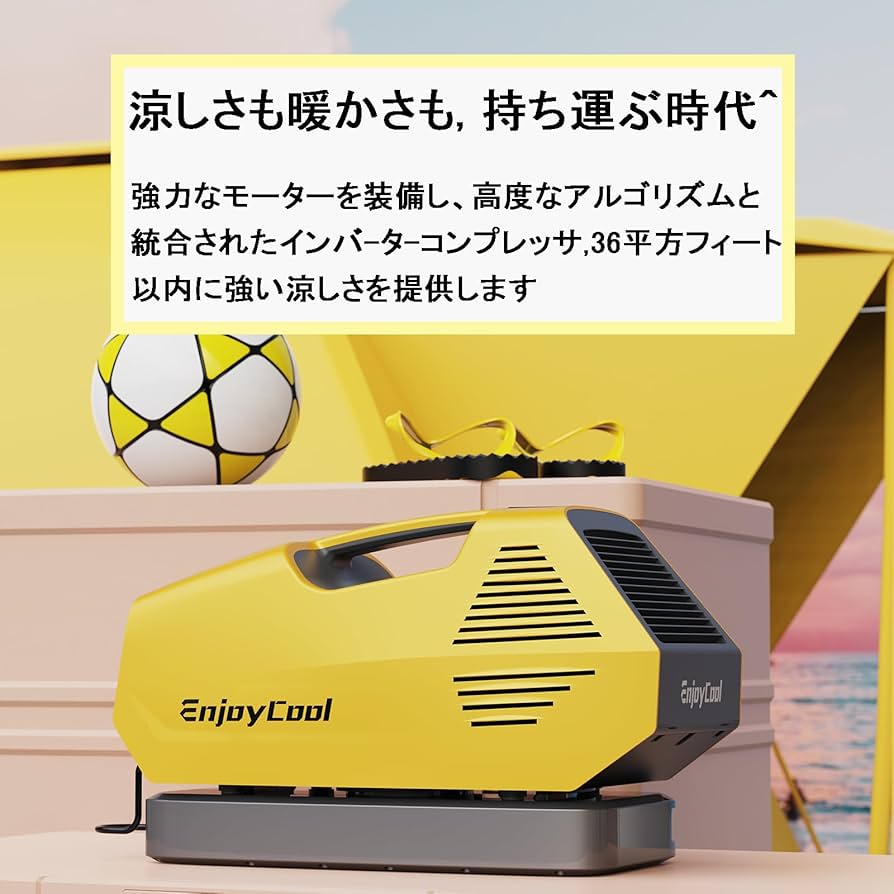 Amazon | スポットエアコ 冷房能力0.697kW/2380Btu 工事不要