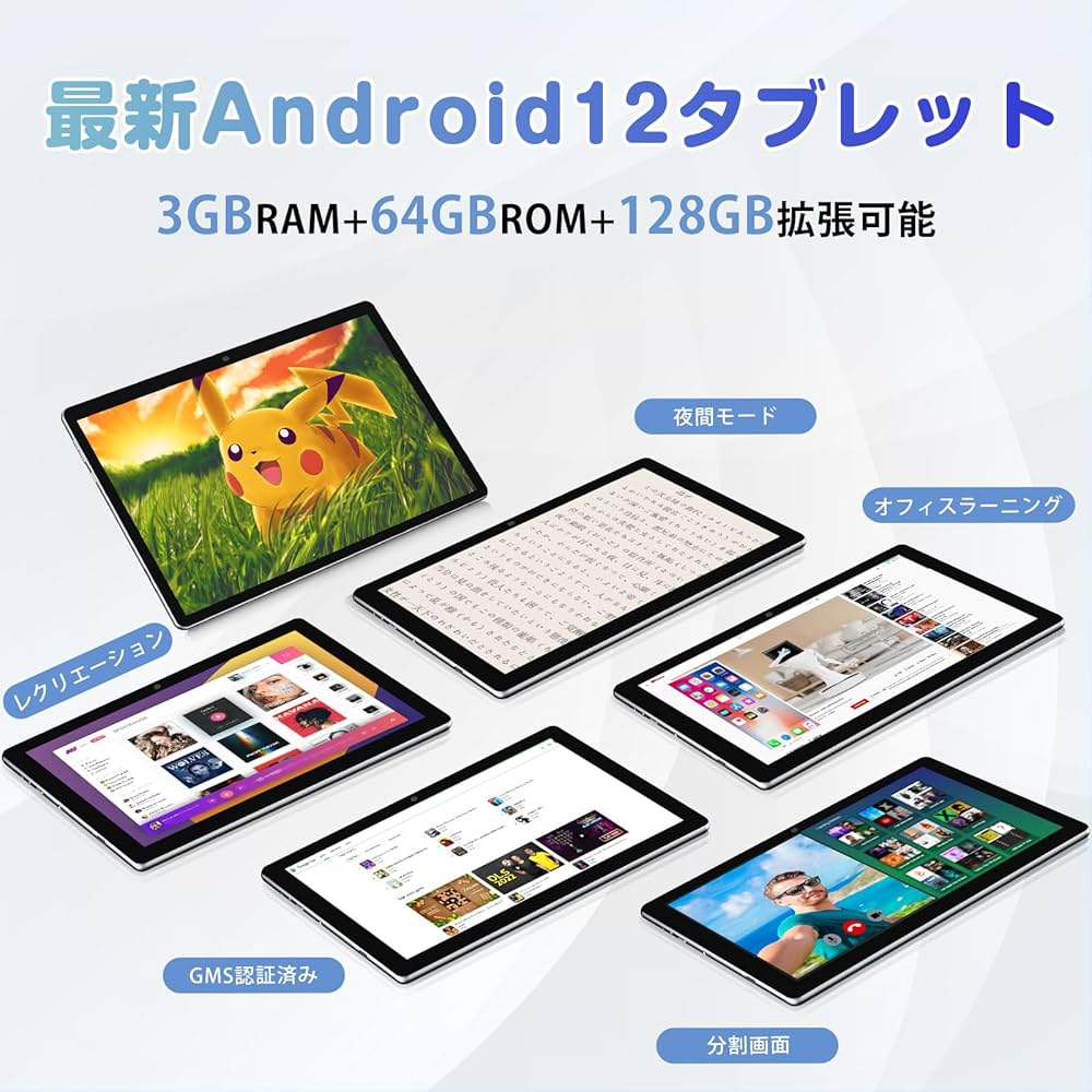 Amazon.co.jp: Android 12 タブレット 、Wetap タブレット 10インチ