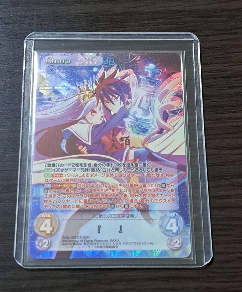 Amazon.co.jp: Chaos TCG ノーゲーム・ノーライフ 『』EX EXR : おもちゃ