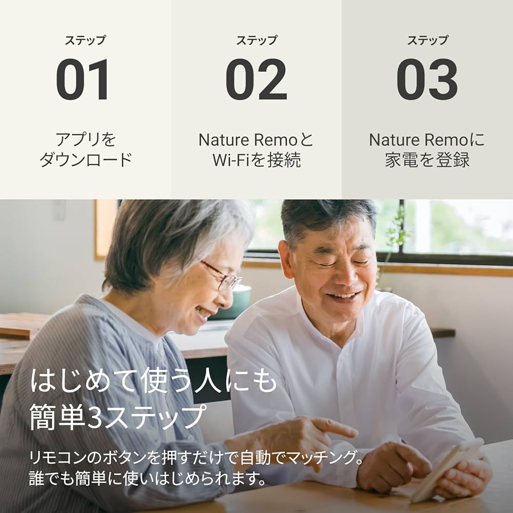 Amazon.co.jp: 【Echoから家電を音声操作】Nature Remo nano