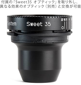Amazon | Lensbaby ティルトレンズ Composer Pro II with Sweet 35