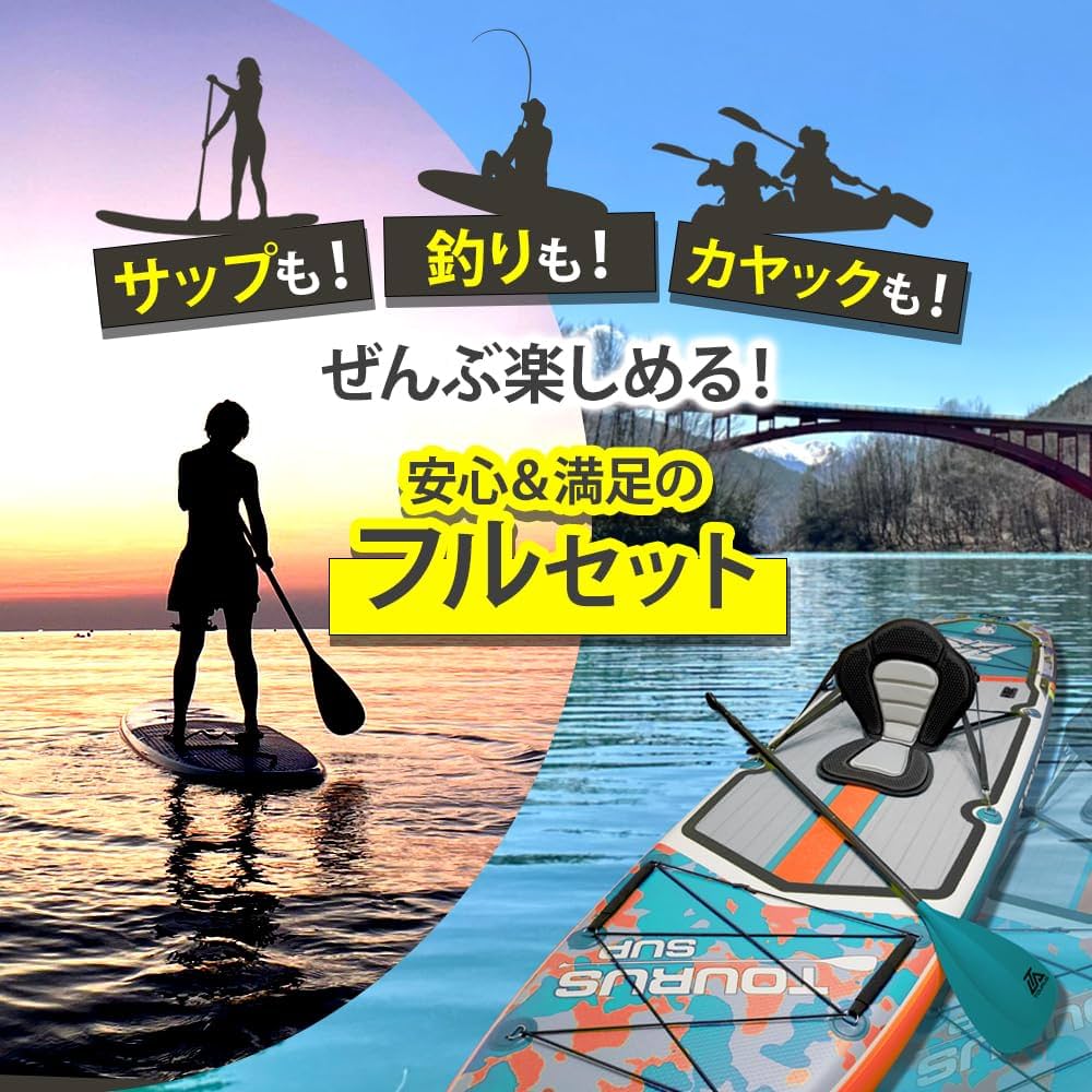 Amazon | TOURUS スタンドアップパドルボード 釣り SUP ボード
