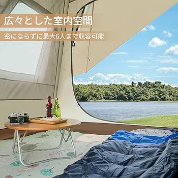 Amazon | CAMEL CROWN 大型テント 二重層キャンプテント 5-6人用