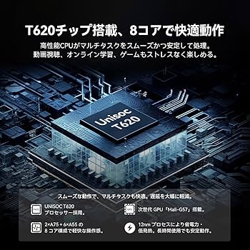 Amazon.co.jp: FPD タブレット 8.4インチ Mini Pad FHD+ Android 15