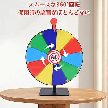 Amazon | aleawol ルーレット 卓上 くじ引き 床置き ルーレット