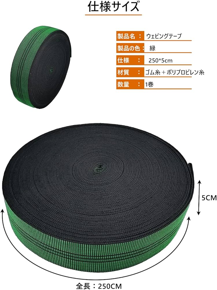 ハイバック 貞苅イス ウエービングテープ 掛心地 良い 立ち上り易い
