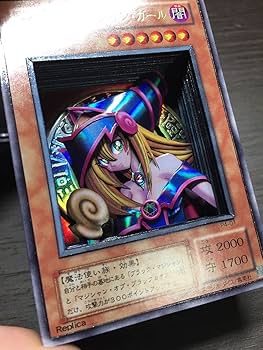 Amazon.co.jp: 遊戯王 ブラックマジシャンガール 立体カード 20th 青眼
