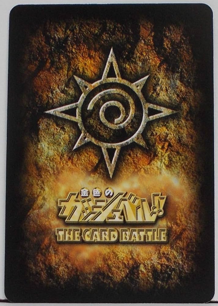 Amazon.co.jp: 金色のガッシュ・ベル カードバトル ガッシュ・ベル