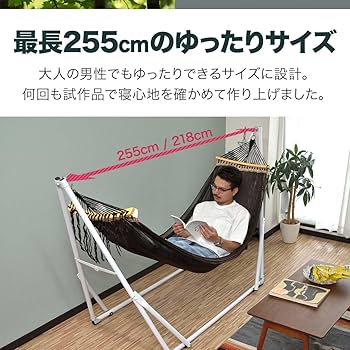 Amazon | FIELDOOR 自立式 折りたたみハンモック 【ダークブラウン