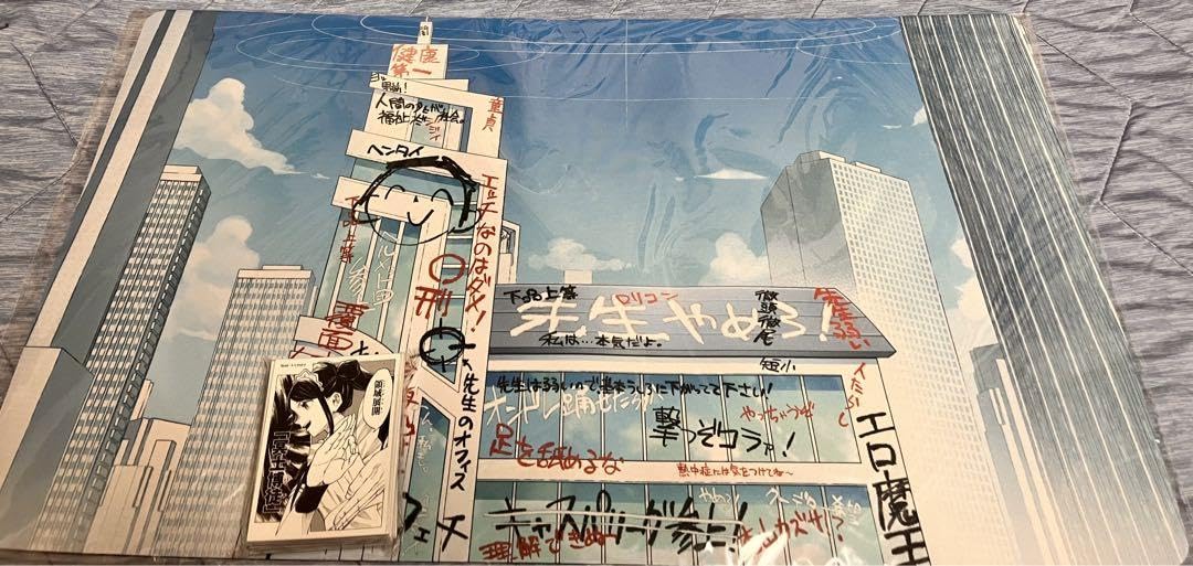 Amazon.co.jp: スリーブ プレイマット ブルアカ トリヤロウ 焼きトリ