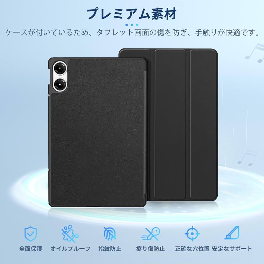 Amazon.co.jp: Redmi Pad 2 Pro/Pro/Xiaomi POCO Pad/Pad M1 用 ケース