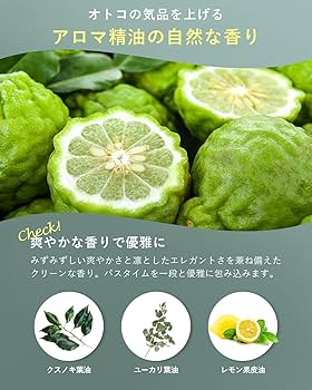 Amazon | SYNC men 's トリートメント 300ml 無添加 保湿 頭皮ケア