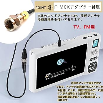 Amazon.co.jp: 【2026年発売 7インチ】 ワンセグテレビ ミニテレビ