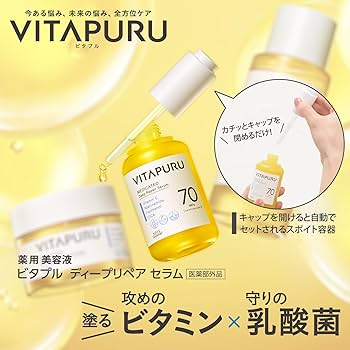 Amazon.co.jp: 【Quasi-drug】 Kose Cosmeport KOSE Vitapur Deep