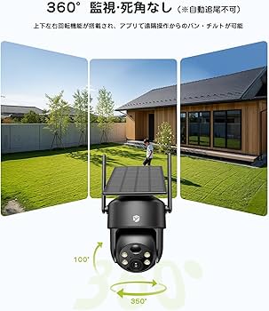 Amazon.co.jp: 【業界最新・800万・ソーラー真一体型・高効率充電