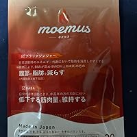 Amazon | moemus 【ダイエット サプリ】モエマス GABA ブラック