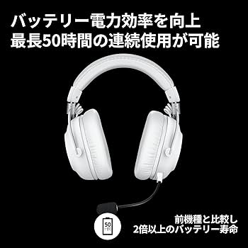 Amazon.co.jp: Logicool G PRO X 2 LIGHTSPEED ワイヤレス ゲーミング