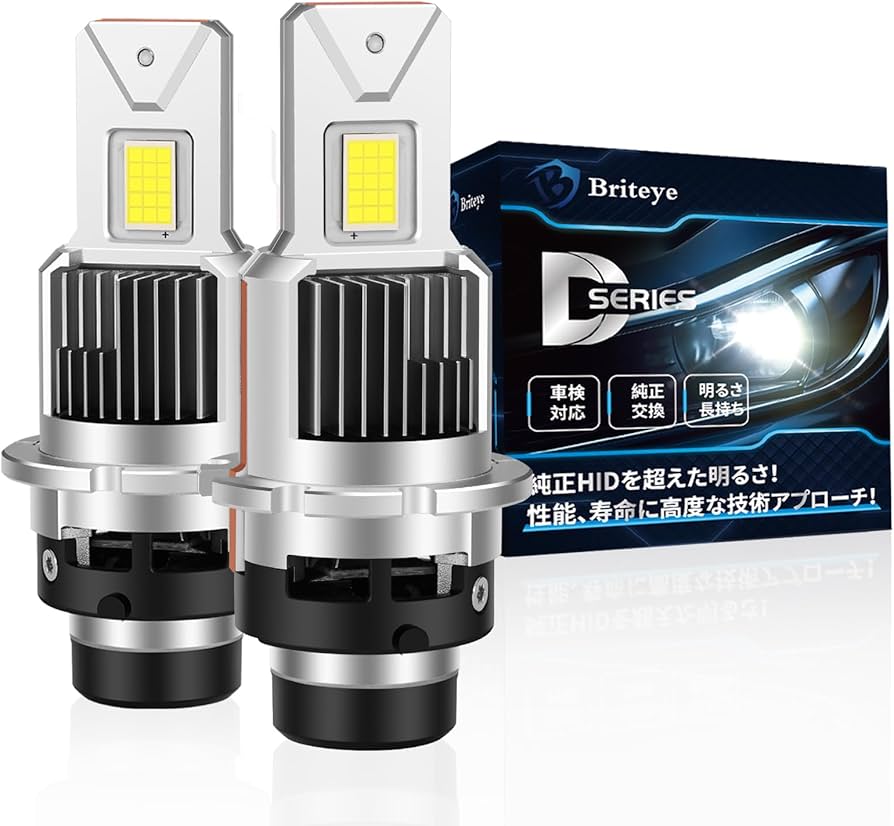 Amazon | 【純正サイズ D2S専用】Briteye D2S LED ヘッドライト 爆光