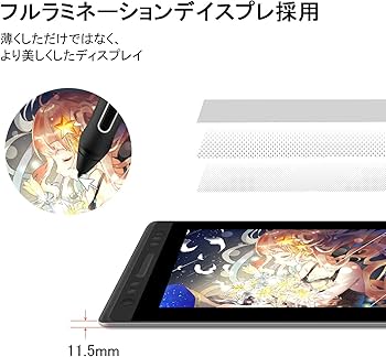 Amazon.co.jp: HUION 液タブ Kamvas Pro13 液晶ペンタブレット 充電