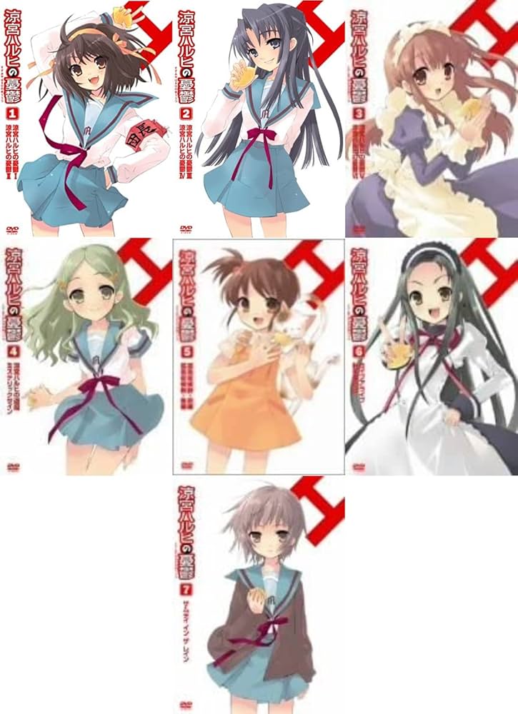 Amazon.co.jp: 涼宮ハルヒの憂鬱 限定版 全7巻セット [マーケット