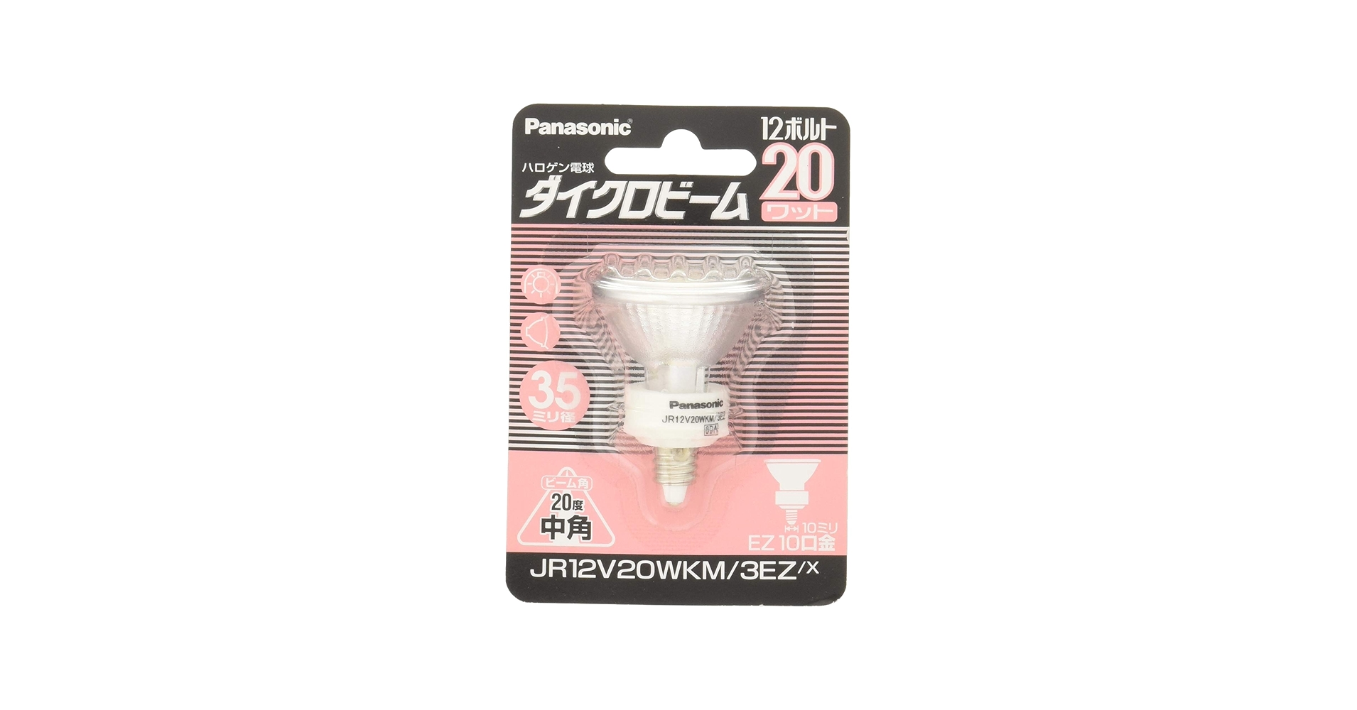 Amazon | パナソニック ハロゲンランプ ダイクロビーム 12V 20W形 EZ10