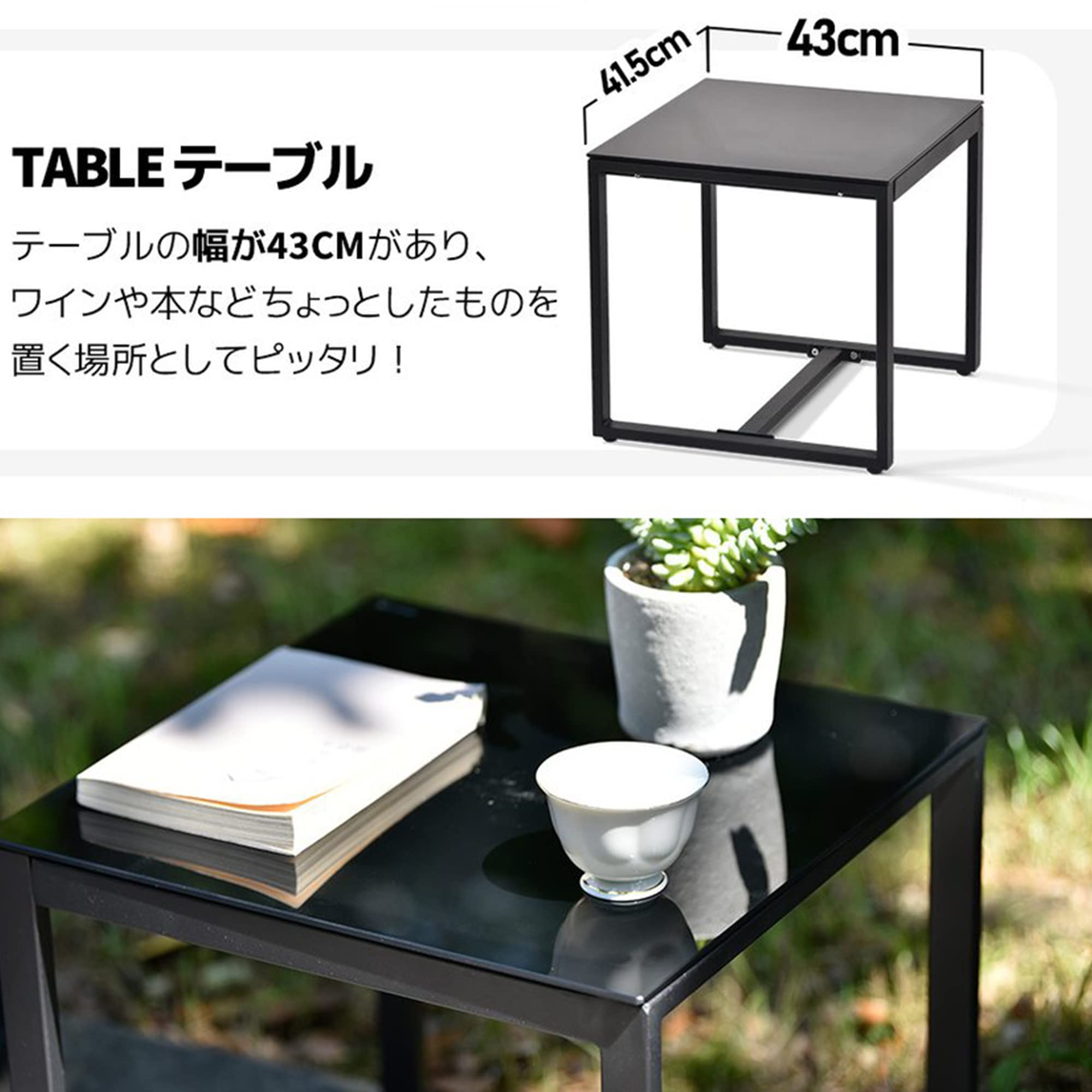 Amazon.co.jp: ラタン調 ガーデンファニチャー 3点 ガーデンテーブル