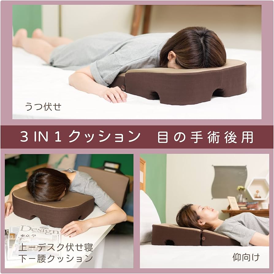 Amazon｜【Prodigy TW 第二代-標準タイプ】 アイズ・ピロー(有孔) 網膜