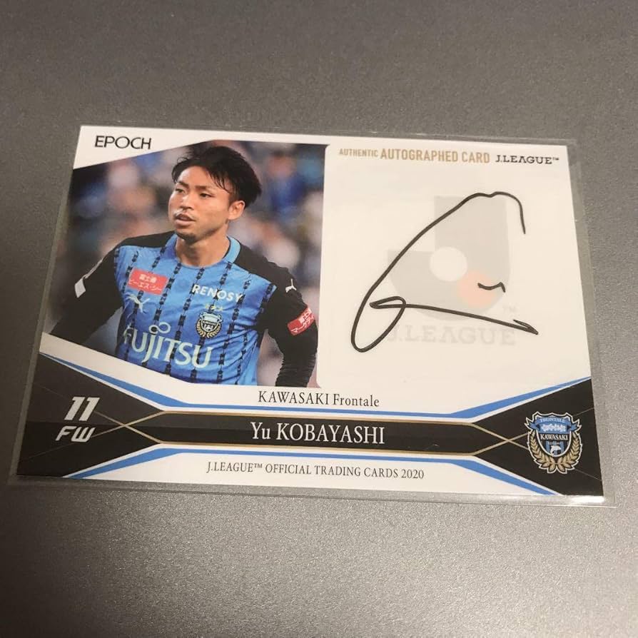 Amazon.co.jp: 2020 Jカード 川崎フロンターレ 小林悠 直筆サイン 21