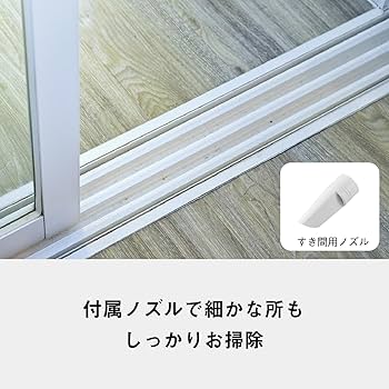 Amazon.co.jp: パナソニック 掃除機 紙パック式 MC-PJ23A-H グレー