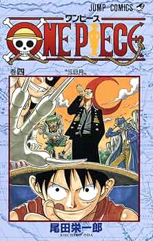 Amazon.com: One Piece - Tome 4 (en Japonais) (Japanese Edition